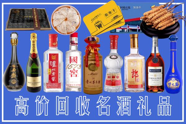 钦州市钦南回收烟酒