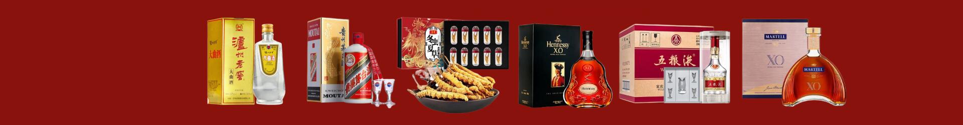 钦州市钦南友才烟酒经营部