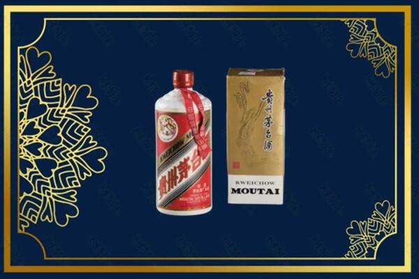 高价求购：钦州市钦南茅台巽风酒回收吗？