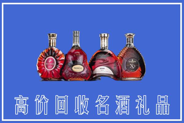 钦州市钦南回收洋酒
