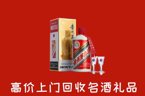 钦州市钦南回收茅台酒