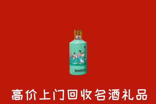 高价求购：钦州市钦南回收24节气茅台酒
