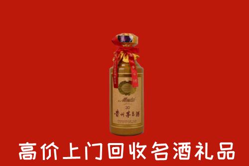 钦州市钦南回收30年茅台酒