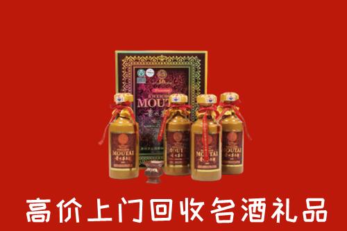 钦州市钦南回收50年茅台酒