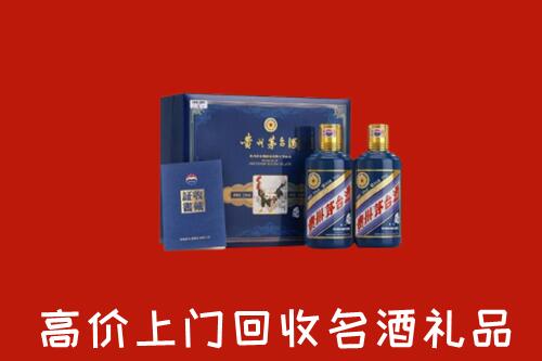 钦州市钦南高价回收生肖茅台酒
