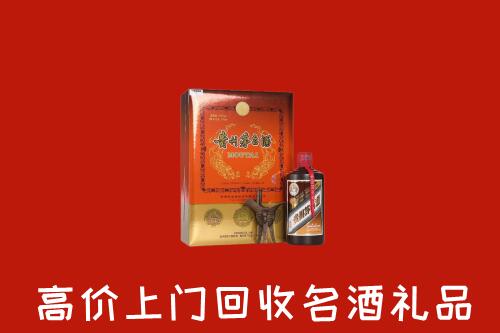 钦州市钦南高价回收贵宾特制茅台酒