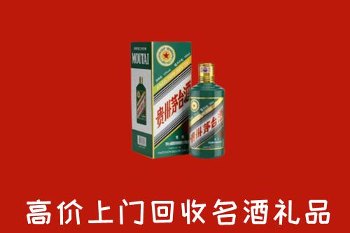 钦州市钦南回收五星茅台酒